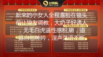 【新片速遞 】&nbsp;&nbsp;甜美小姐姐！炮友激情操逼！白嫩奶子揉捏，怼入小穴一顿操，好爽我要喷了，坐在马桶上骑乘位[736MB/MP4/01:00:21]