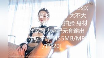 [MP4/ 291M] 电影院你好，李焕英深夜场，AVOVE台上贾玲穿越助母圆梦，台下小情侣无套激情啪啪