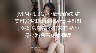 XK-8070 淫蛇 许生赶考为何被女迷 大威天龙告诉你