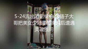 [MP4/1120M]5/14最新 女记者实况骚播报复逆袭3P激操顾桃桃VIP1196