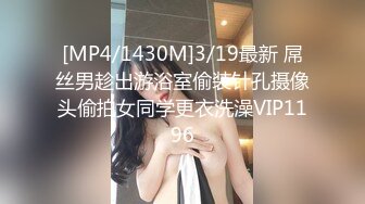 [MP4/2.04G]赵探花 酒店网约长腿女神啪啪~会所撩妹~口爆~打飞机~二部