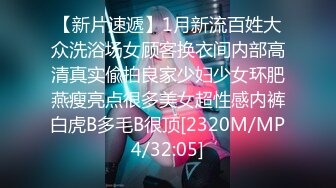 云上会所KTV之偷拍女厕所YSHS 32