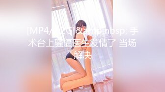 【新片速遞】&nbsp;&nbsp;抖音大骚逼-❤️-深圳爱衣屋服饰店-❤️- 衣服不好好卖，专和粉丝一对一裸聊，骚货4V流出！[425M/MP4/14:28]