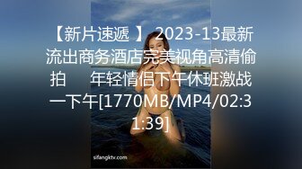 骚货女同事下班不回家，偏偏要在办公室里啪啪直播贪刺激