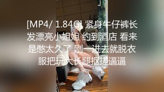 STP30266 國產AV 蜜桃影像傳媒 PME021 下藥親妹讓同學爽操她羽芮(壞壞 林沁兒 芳情)