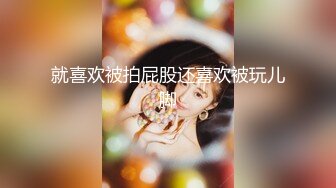 [MP4/ 702M] 淫乱KTV，新疆小姐姐灌醉，卫生间啪啪，户外艳舞，包间抠穴