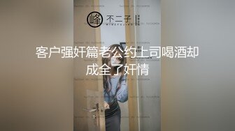 药娘Jenny ：黑丝纯欲美妖，即使是美如画的仙女，仙女棒也会难受，涨得好大好硬，需要不停的撸动喷出炽热的牛奶~