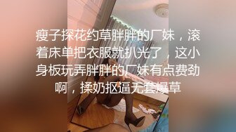 ❤️纯欲系眼镜小骚货，极品美腿高跟鞋，大白翘臀，骑上来自己动，第一视角后入，深插到底