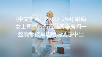 【新速片遞】 漂亮美女吃鸡啪啪 啊啊爸爸操的好舒服 使劲操我小骚逼 好棒啊 骚逼好舒服 爽叫不停 被操了两次路都走不动了真耐操[1440MB/MP4/01:10:25]