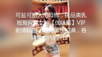 STP23880 【极品瑜伽教练】牛仔裤女神&nbsp;&nbsp;一等一的好身材 这一对大长腿真诱惑 浪骚妩媚尤物 一晚轻松赚几千