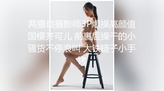 南韩女教师私底下的样子