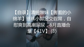 【东南亚小媚娘】东南亚小太妹多女互69互舔12月11-1月1【29V】 (15)