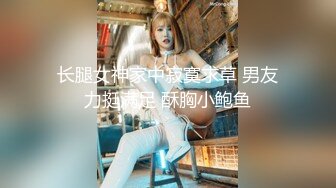 《极品女神☀️反差泄密》OnlyFans顶级翘臀无毛粉笔浪漫主义美女【阿芙罗狄蒂】私拍，各种户外露出野战啪啪极骚无水印原版 (3)