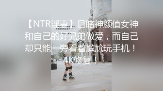 国产麻豆AV MDX MDX0057 领跑娱乐调教室 被性感荷官妩媚挑逗榨干 艾秋