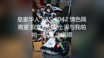 漂亮小少妇 午后吃快餐找了个长像身材都不错的妹子 操一般有人敲门吓死了 无套输出射了一肚皮  貌似下来还要给抽成