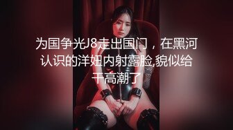 性感女神【糖宝】美腿丝袜~酸奶抹逼~道具酒瓶~黄瓜茄子~抽插【23V】 (19)