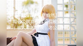 麻豆传媒映画最新国产AV佳作 MD0149 凌辱凡尔赛文学少女 李文雯