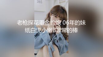 《台湾情侣泄密》被多人追踪的小网红和男友酒店房被渣男曝光 (3)