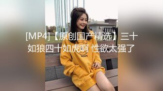 P站海外名媛圈肥臀巨乳网红短发制服丝袜激情啪啪视频 撸管必备