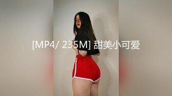 《精彩㊙️泄密》国企电网上班网红脸细腰肥臀撸铁健身女私下是个反差婊被主人调教自拍不雅视频流出