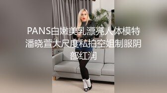 《网曝热门事件❤️震精》露脸才是王道！极品高颜江大校花【林雅儿】不雅私拍，黑丝美足商场试衣间口爆足交极度反差 (2)