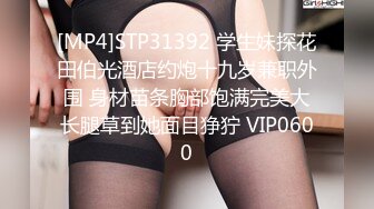 STP29540 ?超顶嫩模? 价值40美金高端摄影顶级女神 ▌Yeha▌花嫁新娘 究极珍珠骚丁情趣婚纱 粉嫩光滑蜜穴凸激乳粒