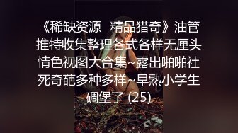 离异熟女偷情，一开始不情愿，大鸡巴进入后感觉舒服，主动撅起屁股求操