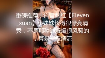 [MP4/ 909M] 眼镜嫩妹妹！好久没播约炮操逼！细腰美腿娇小身材，掰开骚穴求操，没搞几下就射了