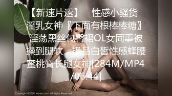 [MP4/698M]爱操肥臀小少妇，多毛紧致骚穴，喜欢被舔呻吟娇喘，抹上润滑油