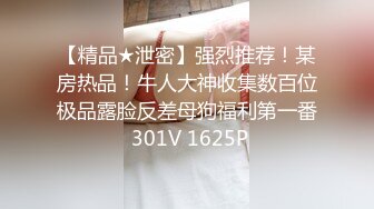 捆绑前后入干骚妻