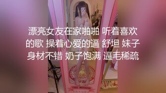 自制字幕 高颜值外围小姐姐清新女神双峰插云，蜂腰翘臀肤白貌美气质佳