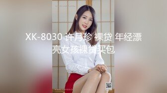 [无码破解]420POW-075 ぽっぽ【素人ホイホイpower/ハメ撮り/十代/美少女/女子校生/巨乳/乳首イキ/痙攣絶頂/ローション・オイル/ツバ飲み/舌上発射/ごっくん】 (美波もも)