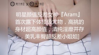 美女捆绑挣扎初体验