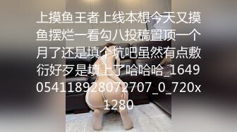 《贵在真实反差淫妻》露脸才是王道！推特网黄淫乱骚妻【吴小仙儿】私拍，绿帽癖老公找单男3P性爱内射露出相当精彩 (10)