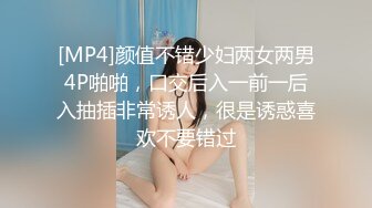 [MP4/ 948M]&nbsp;&nbsp;黑丝气质御姐被帅气小哥哥后入，呻吟乱叫卖力深喉足交调教内射，道具自慰刺激