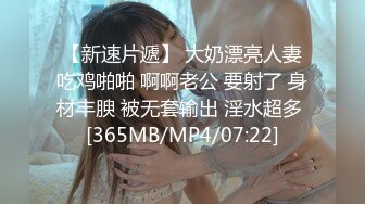 [MP4/ 614M] 双马尾一线天美穴邻家妹妹型小美女，小小年纪喜欢玩炮击，女仆装翘起圆润美臀