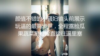 [MP4/1.6G]大陸AV劇情檔：女優助力傾情奉獻4P激情秀足交輪肏＆飛機杯與女神騷穴快感比對雙飛 720p