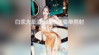 【新速片遞】&nbsp;&nbsp;黑丝大奶美女3P 狗链脚链加身 被两根肉棒轮流连续输出 爽叫连连 [693MB/MP4/23:18]