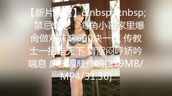 [MP4/796MB]杏吧小飛探花-7