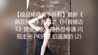 [MP4/6G] 《顶级❤️福利》淫妻反差婊绿茶婊外围美女如云基本都露脸 套图700P 视频124V