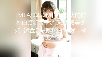 261ARA-265 【溢れる爆乳】21歳アイリスト【おっぱいコンプレックス】みくるちゃん参上！応募理由は『貯金したくて。。。』おっぱい貯金は充分過ぎるとのこと。『AV出るならコンプレックスのおっぱいを活かしたい♪』経験少な目だがおっぱい扱いはかなりのヤリ手♪極上パイズリは必見！たわわに実ったデカ乳