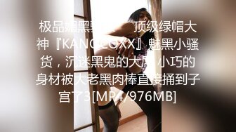 星空传媒XKTC-0010 叔叔找小姐没想到来的是自己的亲侄女