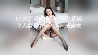 【无情的屌】，美女纷至沓来，无缝衔接，抬头舔逼女神娇喘，白皙肉体被蹂躏高潮阵阵