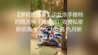 【沪上女探屌】28岁漂亮小少妇，遇上了舔穴爱好者，淫水声声爽的乱扭，交合激情肆意挥洒