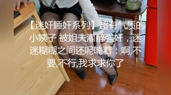 【自整理】Farfallasexwife222  喝尿 户外3P 朋友的妻子很玩儿得开 黑丝诱惑 暴力深喉  【NV】 (70)