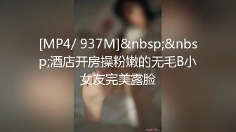 [MP4/810MB]星空無限傳媒 XKQP005 公司同事爆操黑絲酒醉OL 仙兒媛