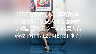 [MP4/ 730M] 新人00后嫩妹姐妹花！双女全裸一起秀！白虎一线天嫩，按摩器震动流出水