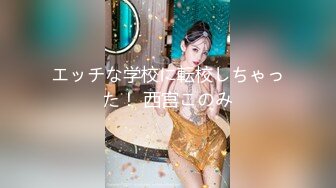 渣男极品女神沙发上勾引有完整