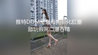 STP22395 麻豆传媒最新出品 DD-001 你好姐姐 姐姐的極致誘惑