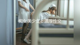 日本主播 Echiechimykanojo  地雷系少女 美腿可爱制服JK半露脸 cosplay和男粉丝做爱到4月份为止视频合集【118V】 (13)